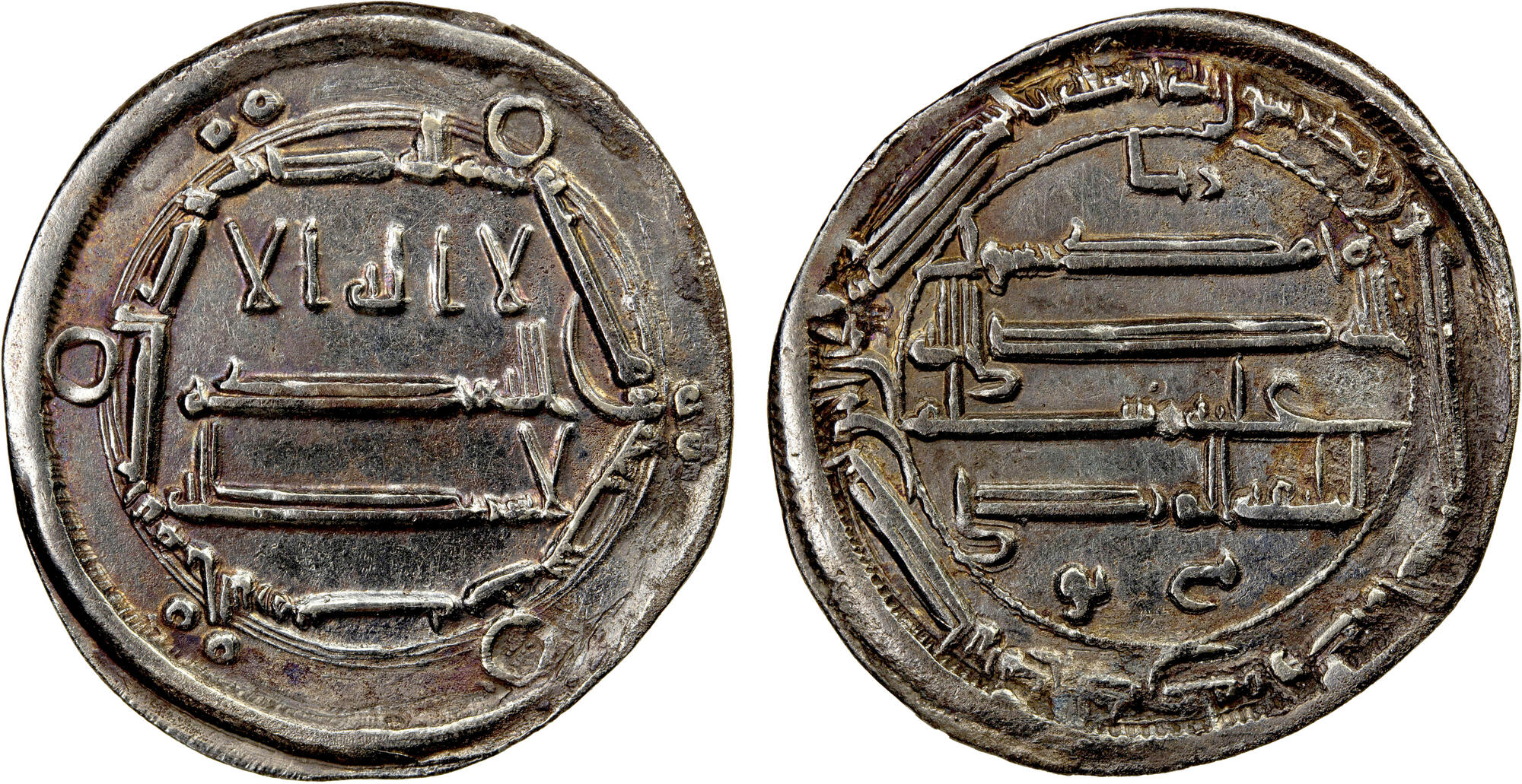 Dirham coin 56643